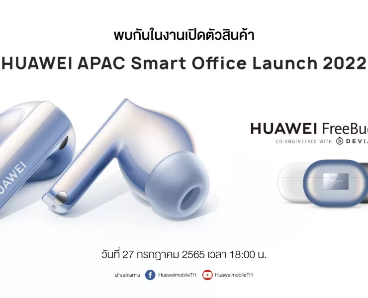 Teaser HUAWEI-FreeBuds-Pro-2