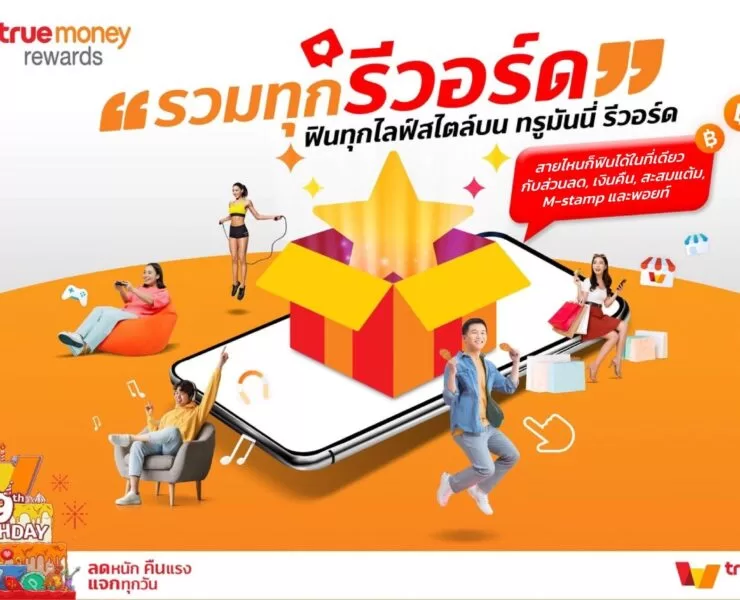 TrueMoney-Rewards-BD-campaign