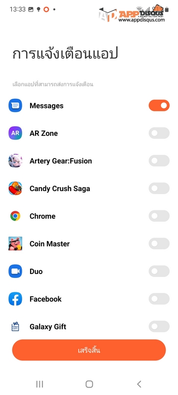 Xiaomi-Smart-Band-7-Appdisqus-Review-020