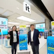 dtac ITcity01