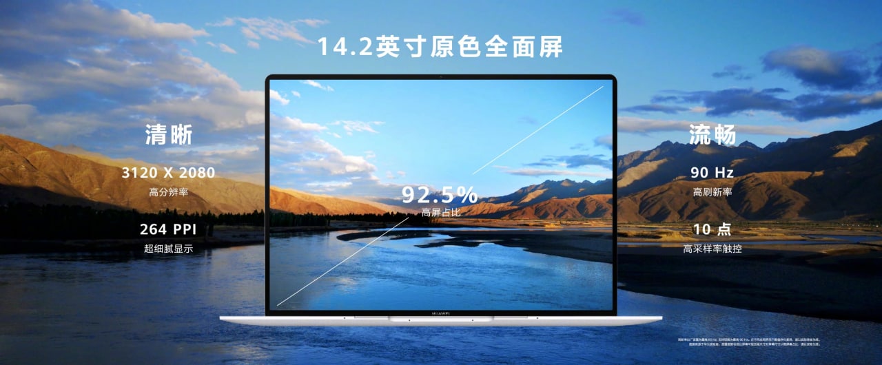 huawei-matebook-x-pro-2022-1