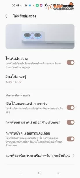 OPPO-Reno8-Z-5G-PReview-173