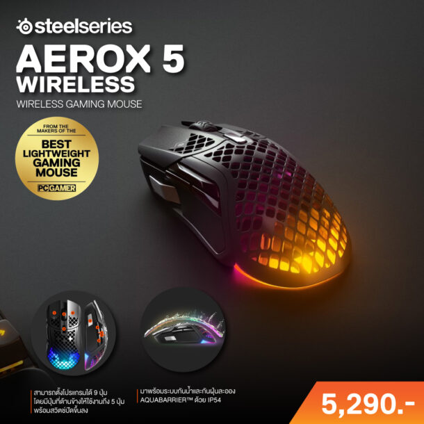 Pic Steelseries-Aerox5-Wireless-02