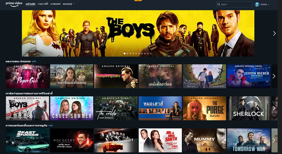 Prime Video ผู้ให้บริการวิดีโอสตรีมมิ่งระดับโลกประกาศเริ่มทำการตลาดในประเทศไทย พร้อมเพิ่มการลงทุนสำหรับลูกค้าในประเทศ 1 Prime