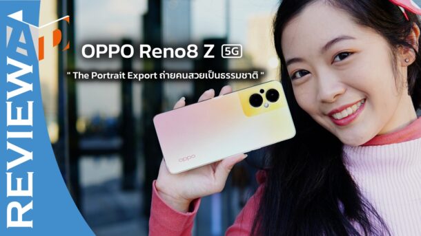 Review-OPPO-Reno8-z-5G-2-DSC08681