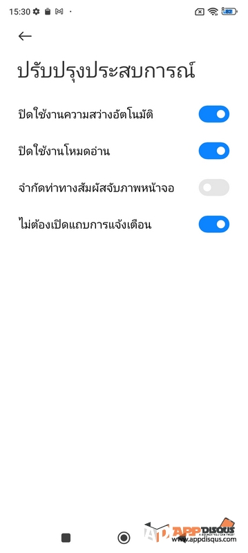 Xiaomi-Redmi-Note-10-5G-019