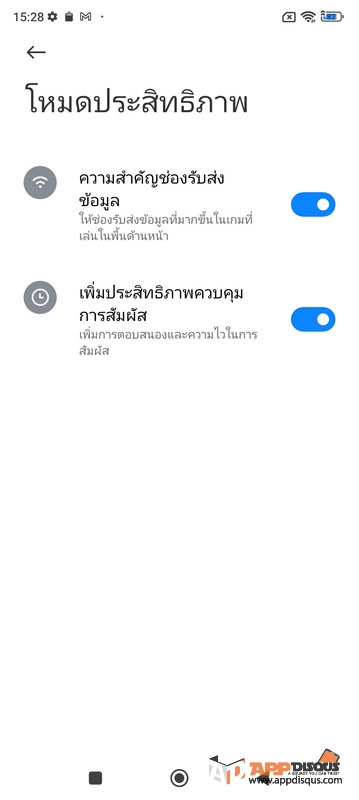 Xiaomi-Redmi-Note-10-5G-025