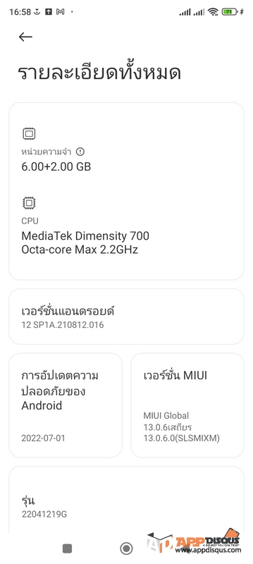 Xiaomi-Redmi-Note-10-5G-038