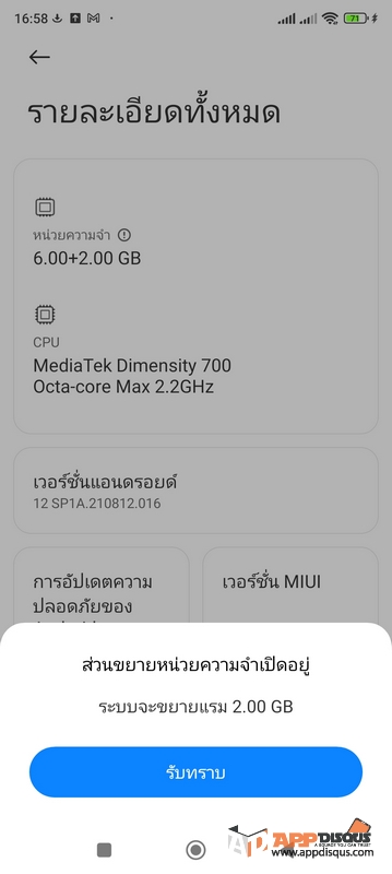 Xiaomi-Redmi-Note-10-5G-039