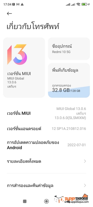 Xiaomi-Redmi-Note-10-5G-059