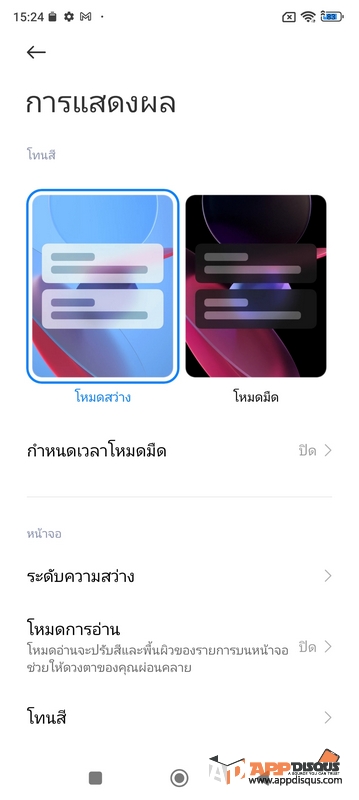 Xiaomi-Redmi-Note-10-5G-075