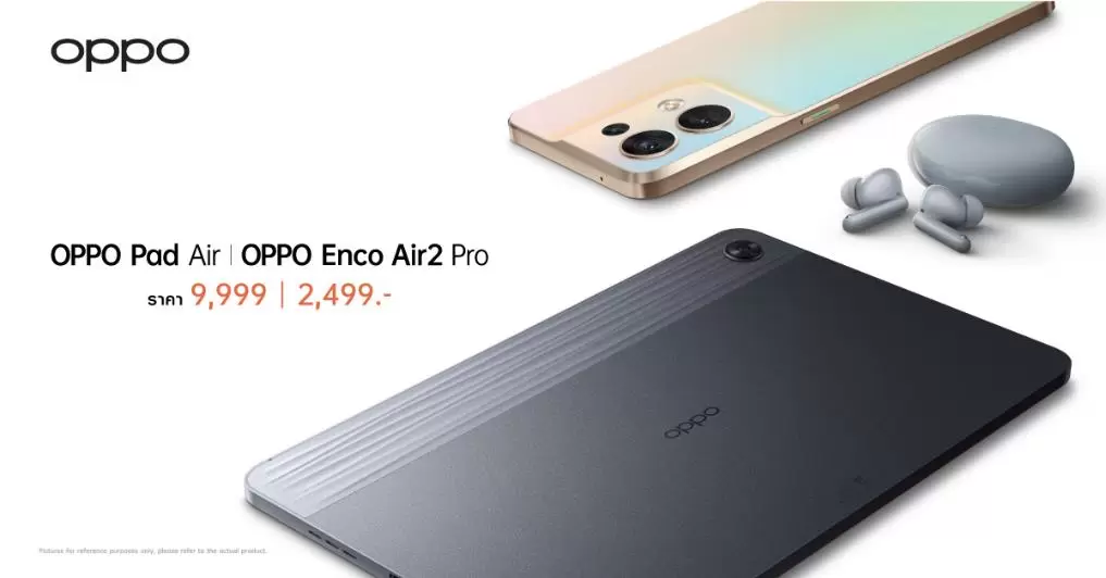 ออปโป้เปิดตัว OPPO Pad Air แท็บเล็ตรุ่นแรก พร้อม OPPO Enco Air2 Pro 1 image001-1