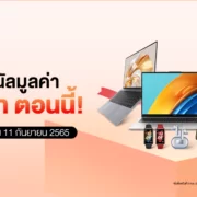 HUAWEI-9 9-promotion