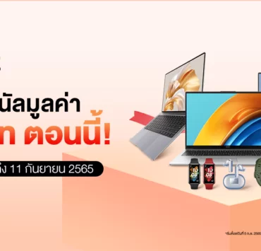 HUAWEI-9 9-promotion