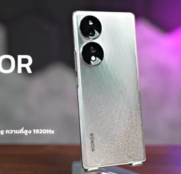 Honor 70 | honor | รีวิว HONOR 70 สวยพรีเมี่ยม กล้องเกรดเรือธง กับหน้าจอเทคโนโลยีสูง PWM dimming ระดับ 1920Hz (คลิป)