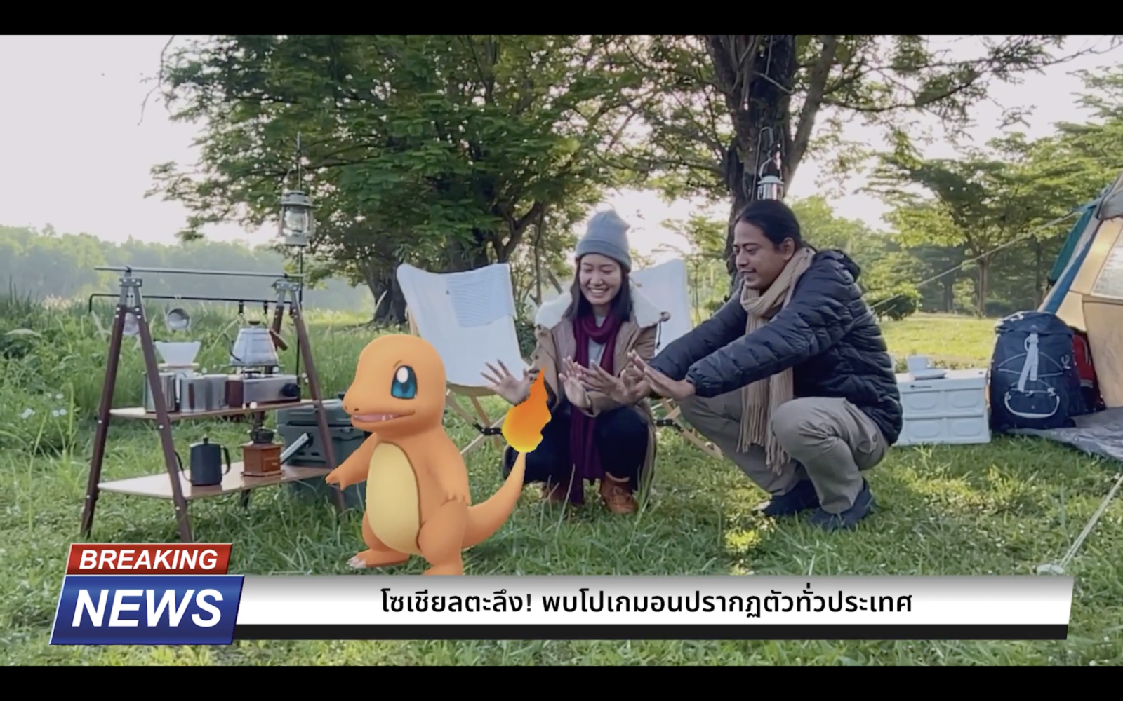 แคมเปญสุดเอ็กซ์คลูซีฟจาก Pokémon GO และไอซ์ พาริส เริ่มต้นแล้ววันนี้ในประเทศไทย 1 S2 1 2022 09 21 15.06.50 | Pokémon Go | แคมเปญสุดเอ็กซ์คลูซีฟจาก Pokémon GO และไอซ์ พาริส เริ่มต้นแล้ววันนี้ในประเทศไทย