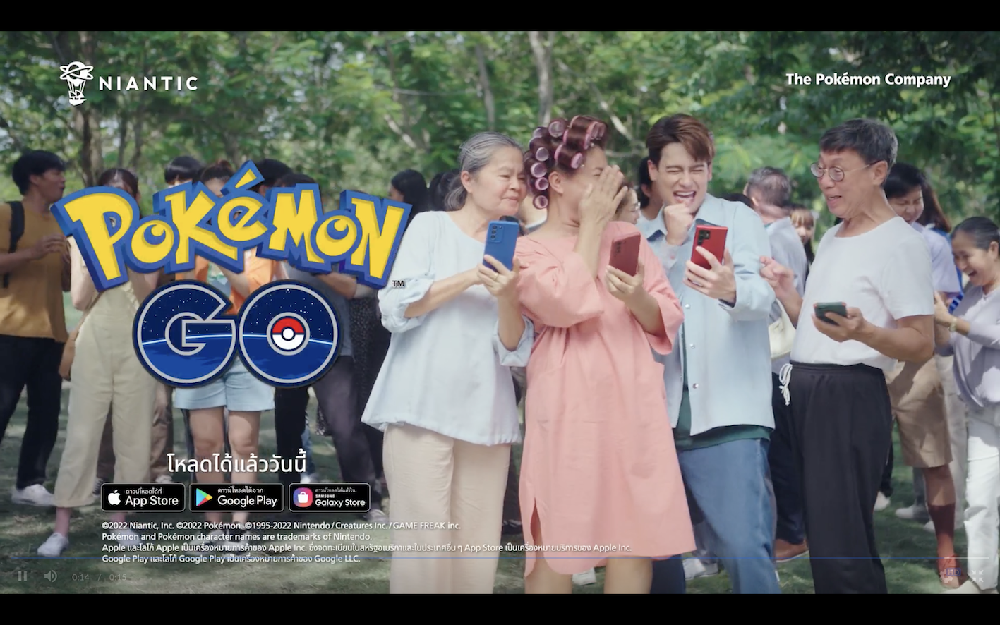S4 2022 09 21 15.30.00Thumb | Pokémon Go | แคมเปญสุดเอ็กซ์คลูซีฟจาก Pokémon GO และไอซ์ พาริส เริ่มต้นแล้ววันนี้ในประเทศไทย