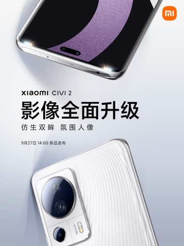 gsmarena 003 1 | Xiaomi | เผยภาพ Xiaomi Civi 2 หน้าจอเจาะรูทรงแคปซูล