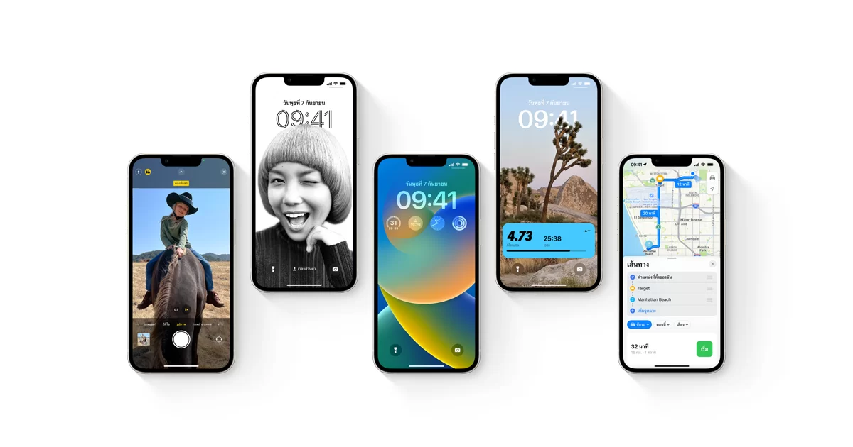 Apple จะปล่อยอัปเดต iOS 16 วันที่ 12 กันยายนนี้ 1 ios 16 | apple | Apple จะปล่อยอัปเดต iOS 16 วันที่ 12 กันยายนนี้