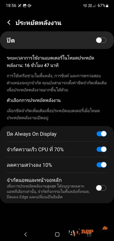 tip Android Samsung fix Speed up 001 | 2022 | วิธีแก้ไข Samsung Android เครื่องช้า หน่วง หน้าจอทัชยาก ต้องทำอย่างไร? อัพเดทปี 2022