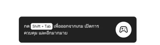 2022 09 15 140240 | Google | วิธีเล่นเกม Android บนอุปกรณ์ PC, Windows ด้วยบริการแท้จาก Google