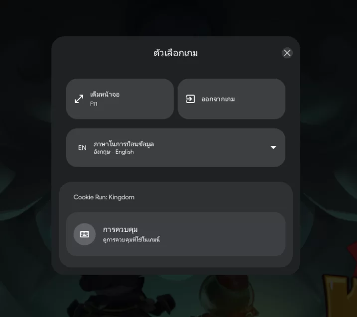 2022 09 15 140256 | Google | วิธีเล่นเกม Android บนอุปกรณ์ PC, Windows ด้วยบริการแท้จาก Google