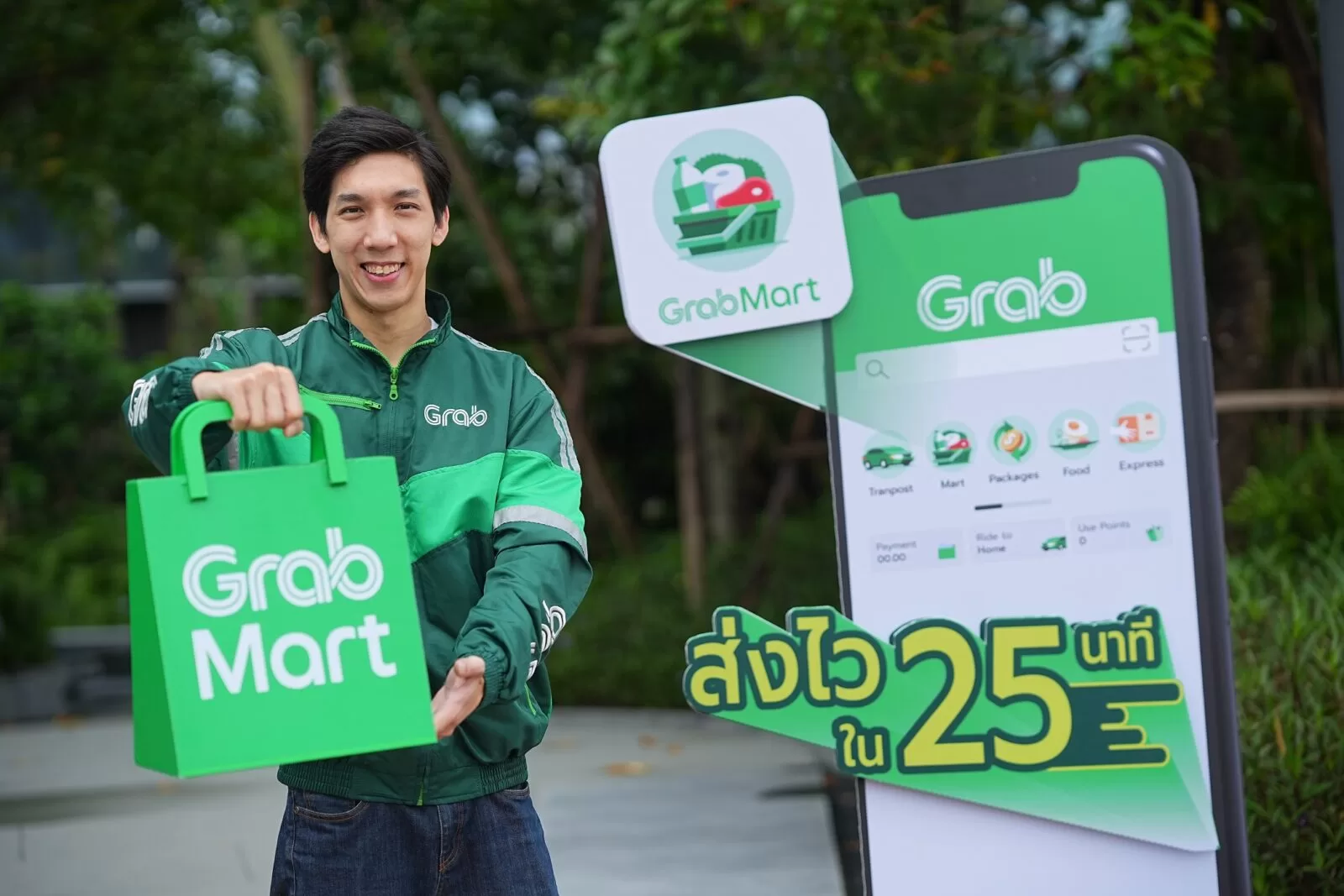 แกร็บขยับดัน 'GrabMart' ชูกลยุทธ์ “คุ้ม ครบ คูล” หนุนร้านเล็ก-โชว์ห่วยเข้าถึงลูกค้าดิจิทัล 1 แกร็บมาร์ท ตอกย้ำผู้นำ Quick Commerce 3 | grab | แกร็บขยับดัน 'GrabMart' ชูกลยุทธ์ “คุ้ม ครบ คูล” หนุนร้านเล็ก-โชว์ห่วยเข้าถึงลูกค้าดิจิทัล