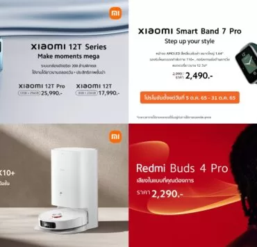 1111 tile | Redmi Buds 4 Pro | เสียวหมี่เปิดตัวเรือธง Xiaomi 12T Series พร้อมผลิตภัณฑ์ AIoT รุ่นใหม่เพียบ!