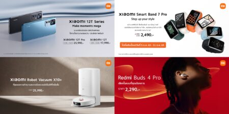 เสียวหมี่เปิดตัวเรือธง Xiaomi 12T Series พร้อมผลิตภัณฑ์ AIoT รุ่นใหม่เพียบ!