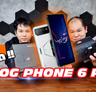 ASUS Rog Phone 6 Pro | AeroActive Cooler 6 | พรีวิวยกชุด ROG Phone 6 Pro สมาร์ทโฟนแรงที่สุดในโลกกับอุปกรณ์เสริมทั้งสามตัว