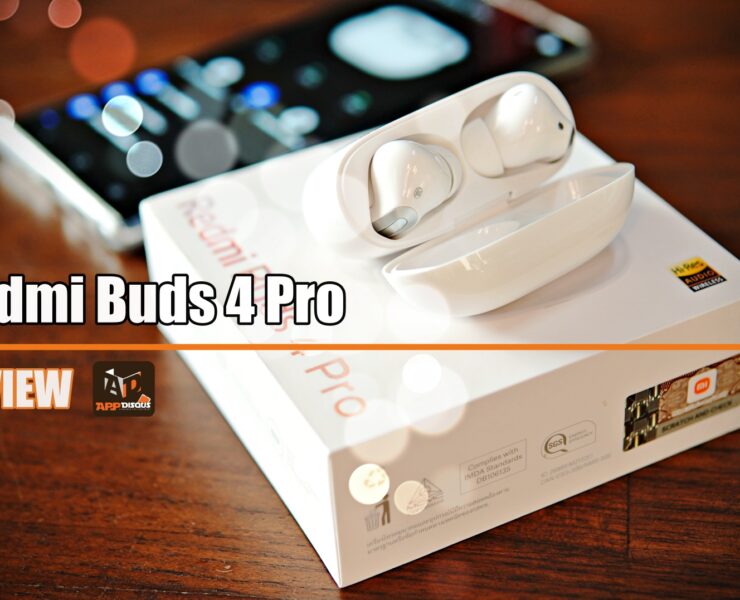DSC01888 | หูฟัง | รีวิว Redmi Buds 4 Pro หูฟังไดรเวอร์คู่ ANC เสียงคุณภาพ Hi-Res แต่มาในราคาสบายกระเป๋า