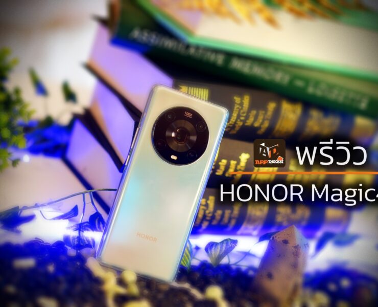 HONOR Magic4 Pro preview | พรีวิว | พรีวิว HONOR Magic4 Pro สมาร์ทโฟนแฟล็กชิปกล้องโปร ในดีไซน์พรีเมียม