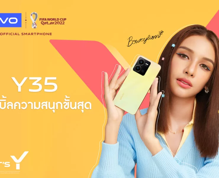 KV Bowky | vivo Y35 | vivo Y35 เปิดตัว 8,999 บาท ชูพลังแบตอึด ชาร์จไว 44W พร้อม Extended RAM 8GB