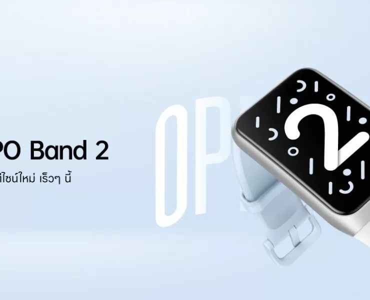 OPPO Band 2 | Wearable | รู้จักกับ OPPO Band 2 สมาร์ทแบนด์รุ่นใหม่ จอใหญ่ AMOLED 1.57 นิ้ว เตรียมเปิดตัว 1 พฤศจิกานี้