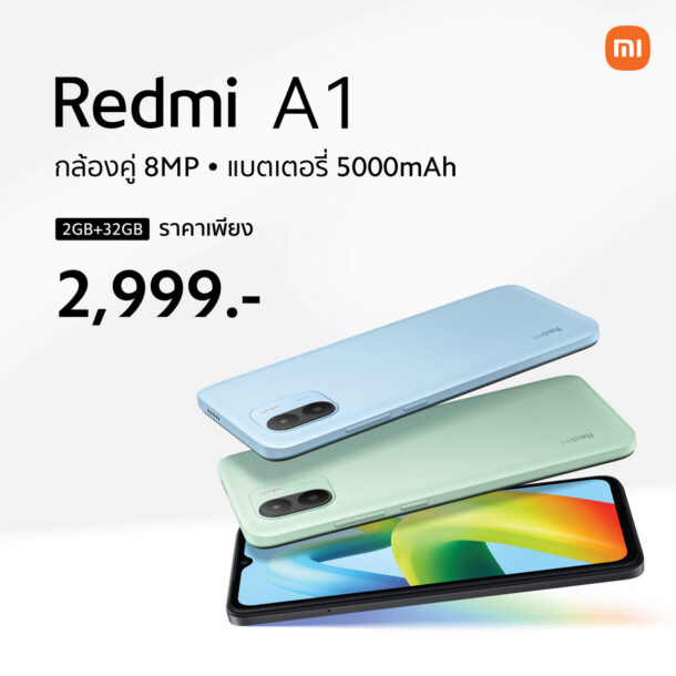 Redmi A1 Sale information 1 | Redmi A1 | Redmi A1 สมาร์ทโฟนประหยัดสุด 2,999 บาท จอใหญ่ 6.52 นิ้ว กล้องคู่ 8MP และแบตขนาด 5,000mAh