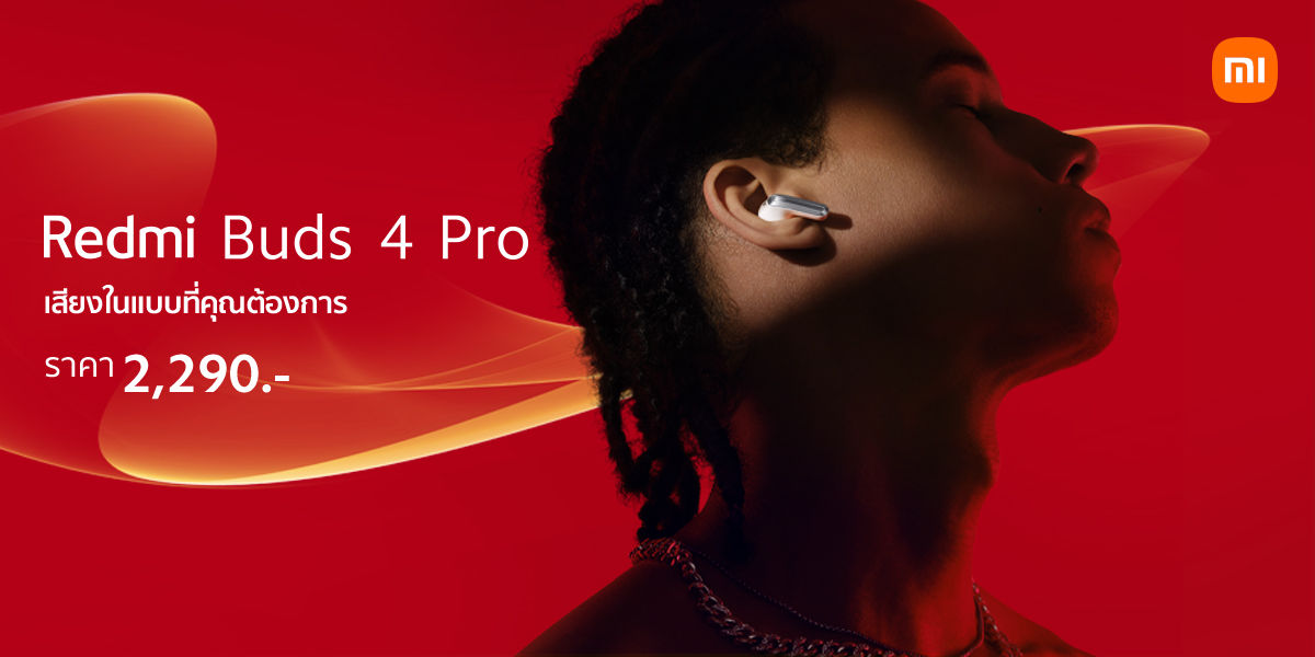 Redmi Buds 4 Pro Sale Information | Redmi Buds 4 Pro | เสียวหมี่เปิดตัวเรือธง Xiaomi 12T Series พร้อมผลิตภัณฑ์ AIoT รุ่นใหม่เพียบ!