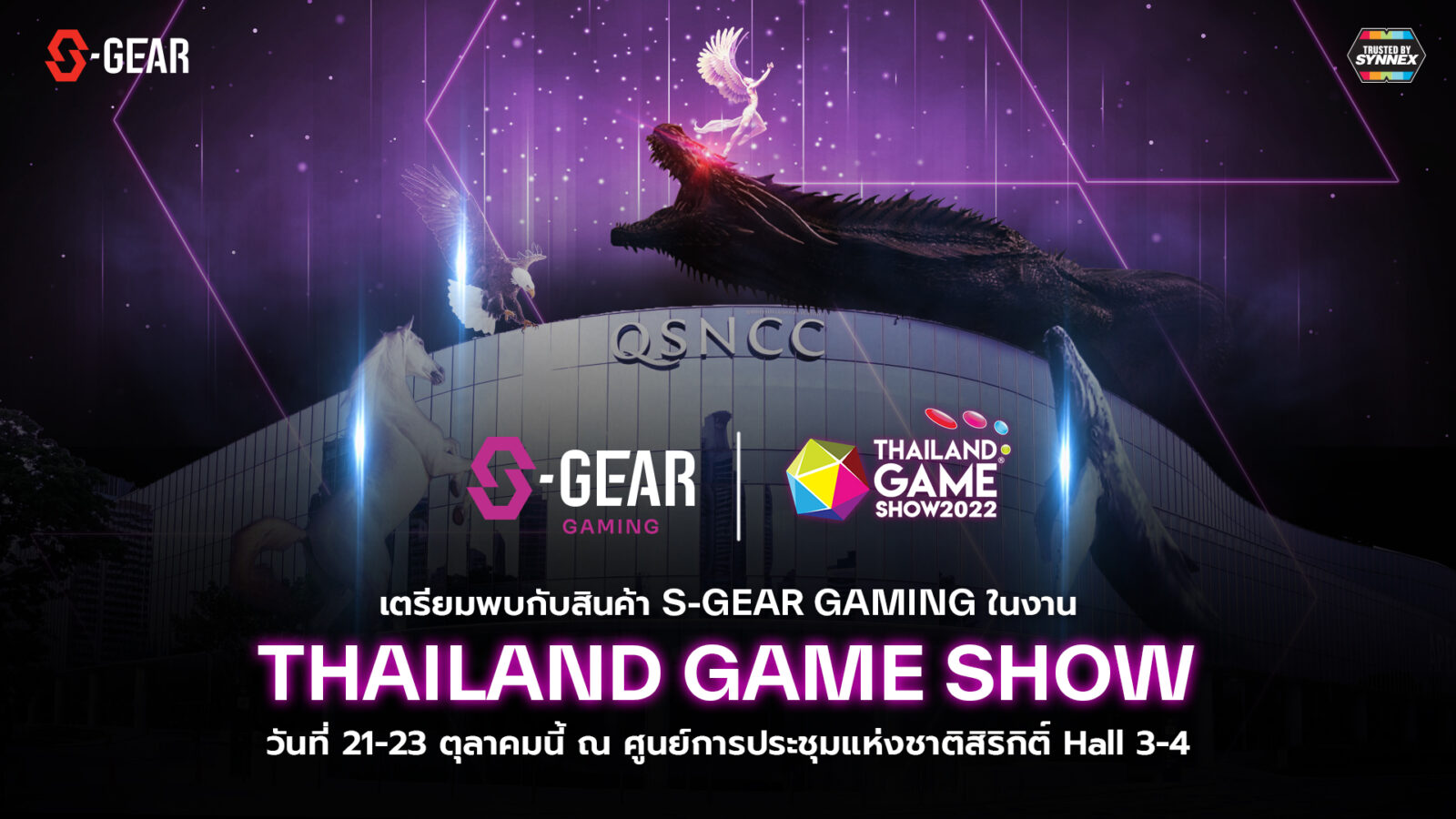 S GEAR Gaming pic | S-GEAR | S-GEAR เปิดตัวสินค้าสายเกมมิ่งซีรีส์แรก 6 รุ่น ในงาน Thailand Game Show 2022