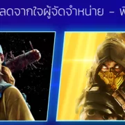 Screenshot 2022 10 01 175443 | Batman Arkham | ด่วน! เกมจาก Warner Bros Games บน Steam กำลังลดราคาอยู่ในตอนนี้!