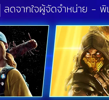 Screenshot 2022 10 01 175443 | Batman Arkham | ด่วน! เกมจาก Warner Bros Games บน Steam กำลังลดราคาอยู่ในตอนนี้!