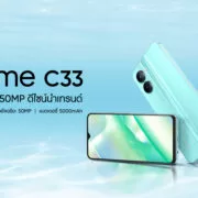 Teaser realme C33 | Realme | realme C33 เปิดตัวพร้อม realme Buds T100 หูฟังไร้สายพร้อมระบบตัดเสียง AI ENC