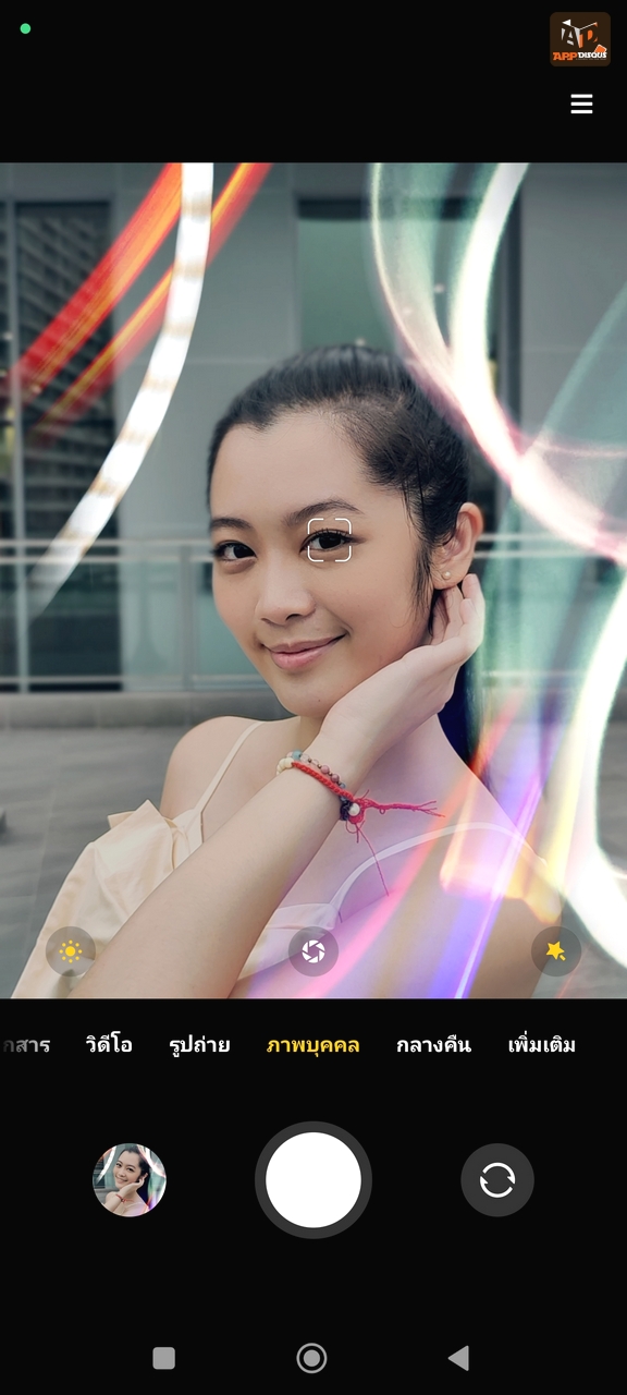 Xiaomi 12T Pro 016 | Review | รีวิว Xiaomi 12T และ 12T Pro สเปคสุดจัด ชาร์จไว 120W ชิปเซ็ต Snapdragon 8+ Gen 1 และกล้อง 200ล้านพิกเซล!