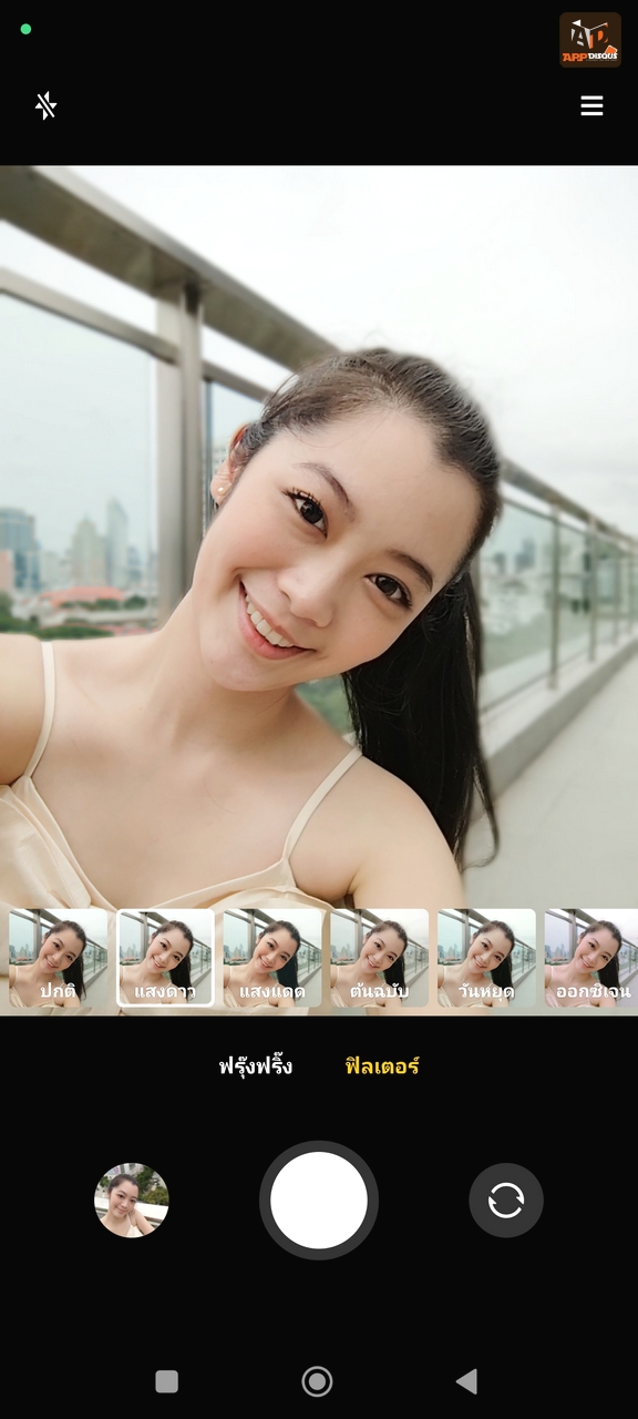 Xiaomi 12T Pro 037 | Review | รีวิว Xiaomi 12T และ 12T Pro สเปคสุดจัด ชาร์จไว 120W ชิปเซ็ต Snapdragon 8+ Gen 1 และกล้อง 200ล้านพิกเซล!