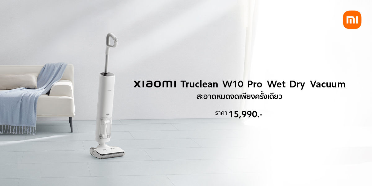 Xiaomi Truclean W10 Pro Wet Dry Vacuum Sale Information | Redmi Buds 4 Pro | เสียวหมี่เปิดตัวเรือธง Xiaomi 12T Series พร้อมผลิตภัณฑ์ AIoT รุ่นใหม่เพียบ!