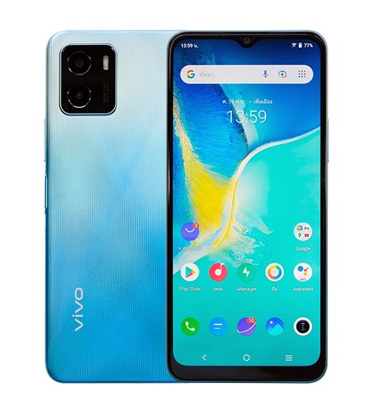 vivo Y15s