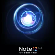 2022 10 25 190807 1 | 200MP | เซนเซอร์ใหม่ 200MP จะถูกใช้ใน Redmi Note 12 Pro Plus สมาร์ทโฟนราคาเบา