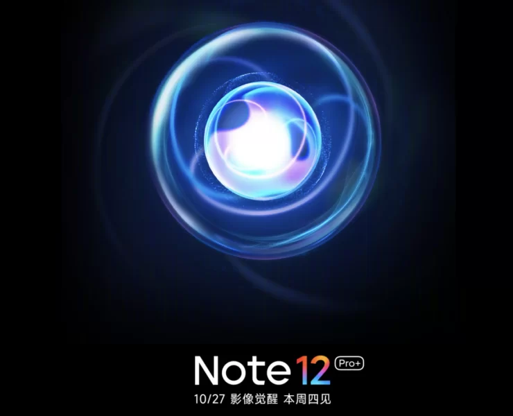สกรีนช็อต 2022 10 25 190807 1 | Redmi | เซนเซอร์ใหม่ 200MP จะถูกใช้ใน Redmi Note 12 Pro Plus สมาร์ทโฟนราคาเบา