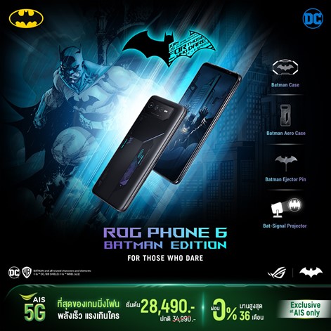 1 2 | 5G | พรีวิว ROG Phone 6D, 6D Ultimate และ ROG Phone 6 Batman Edtion สมาร์ทโฟนตัวท็อปสาย Dimensity 9000+