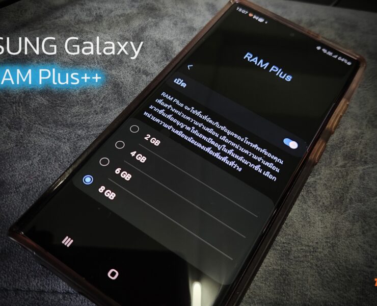 20221104 150730 | เพิ่มแรม | วิธีเพิ่มแรมให้เครื่อง Samsung Galaxy ด้วยวิธีการเปิดใช้งาน RAM Plus 