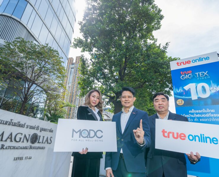 271 1 | True Gigatex Premium 10 Gbps. | ทรูออนไลน์ เจาะกลุ่มลูกค้าไฮเอ็นเน็ตบ้านแรงสุด10 Gbps ในไทย