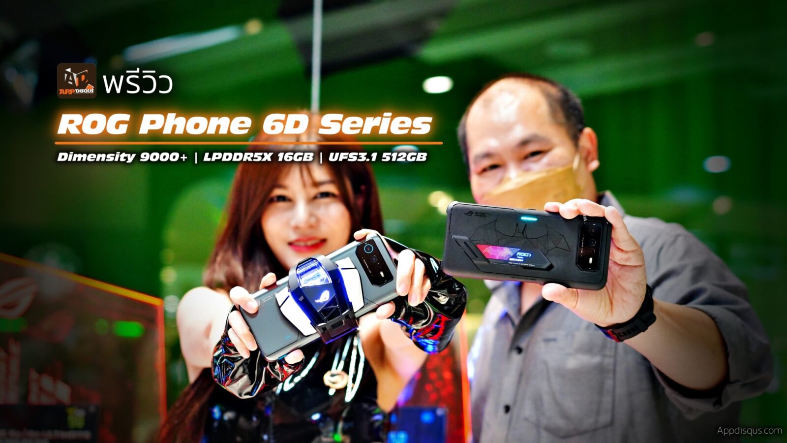 พรีวิว ROG Phone 6D, 6D Ultimate และ ROG Phone 6 Batman Edtion สมาร์ทโฟนตัวท็อปสาย Dimensity 9000+ 1 ASUS Rog Phone 6d Series Batman Edition Preview | 5G | พรีวิว ROG Phone 6D, 6D Ultimate และ ROG Phone 6 Batman Edtion สมาร์ทโฟนตัวท็อปสาย Dimensity 9000+